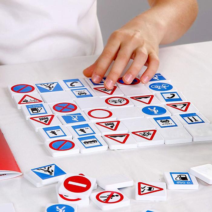 Настольная игра "Безопасность на дороге"