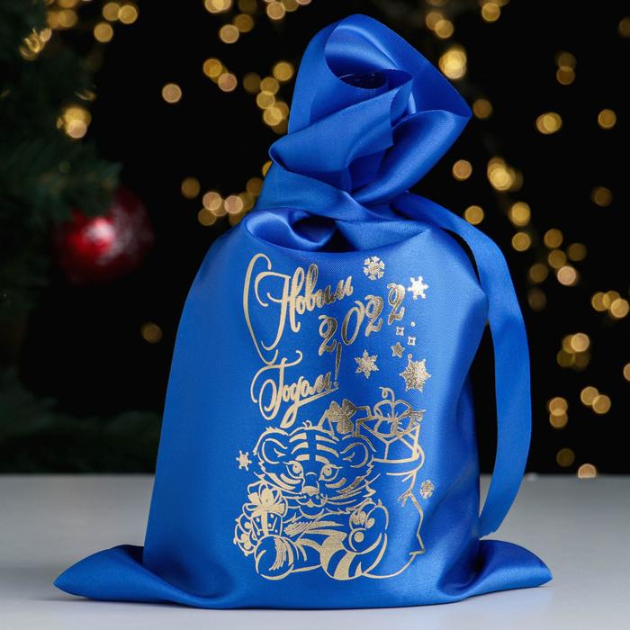 фото Мешок "с новым годом! 2022 тигр с мешком", атлас, с завязками, синий, 20х30 см