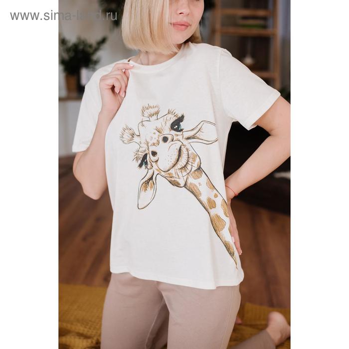 Пижама женская (футболка, брюки), цвет молочный/какао, размер 44
