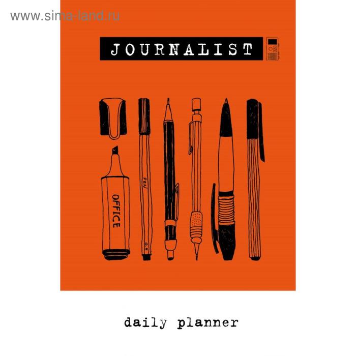 Блокнот журналиста (Journalist. Daily planner) (А5, 72 л., твердая обложка)