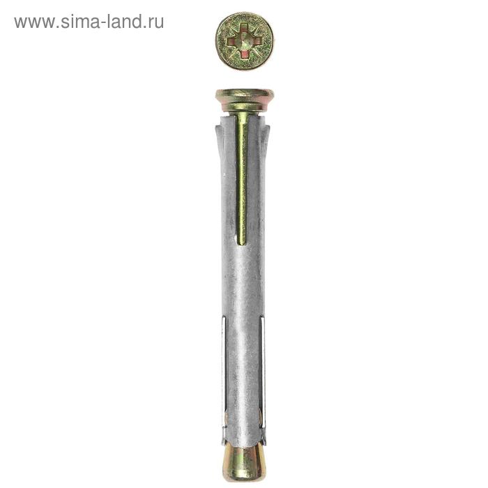 

Анкер "ЗУБР", рамный, металлический, оцинкованный, с потайной головкой, 10х182 мм, 30 шт