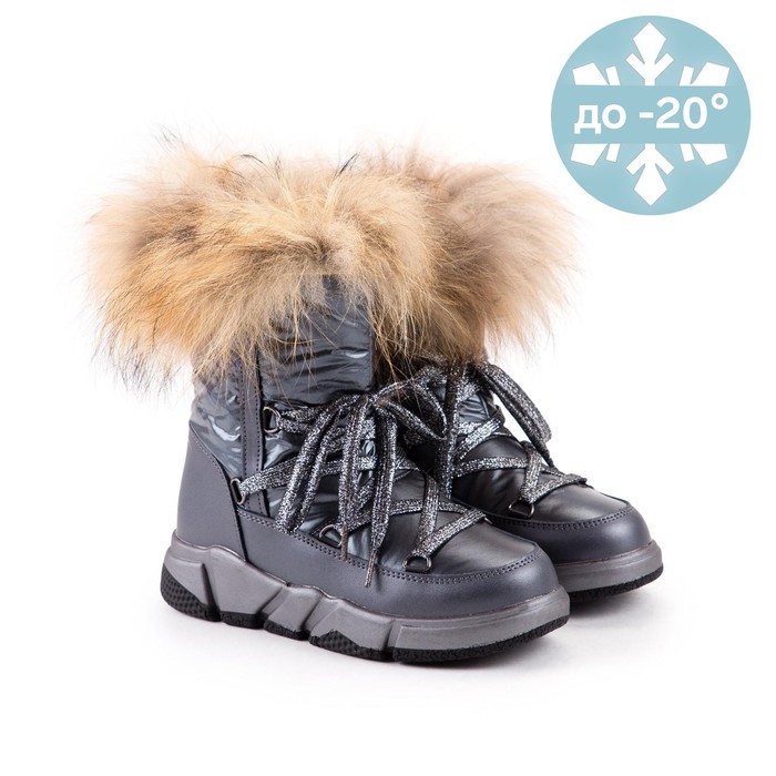 Дутики цвет серый размер 36 2289₽