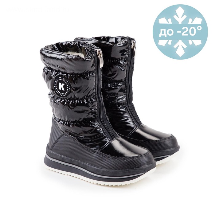 Дутики детские цвет чёрный размер 29 2099₽