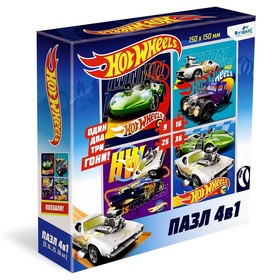 

Набор 4 в 1 Hot Wheels «Суперкар», 9-16-25-36 элементов