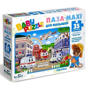 

Макси пазл «Спасатели», 35 элементов