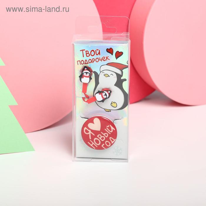 

Проводные наушники и держатель для телефона «Твой подарочек», набор