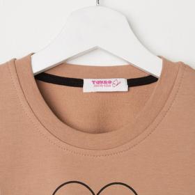 

Комплект для девочки, цвет бежевый/чёрный, рост 134 см