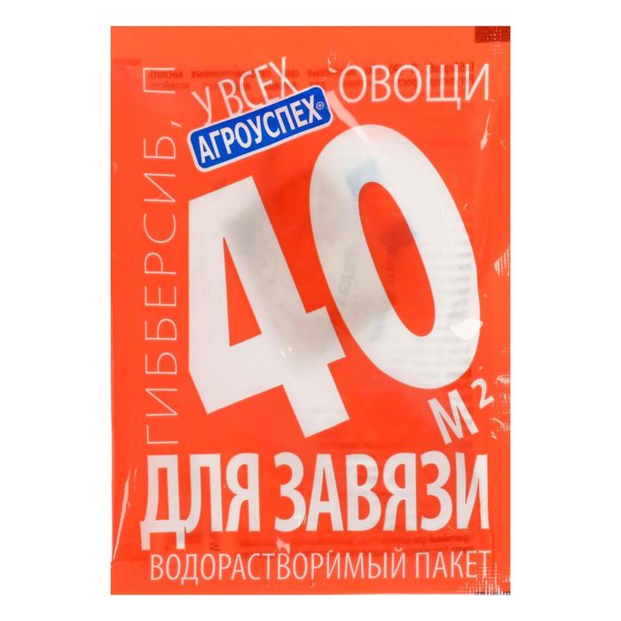 Средство для образования завязи ГИББЕРСИБ Овощное, концентрат,  0,1 г