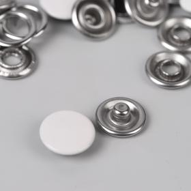 

Кнопки рубашечные, закрытые, d = 9,5 мм, 10 шт, цвет белый