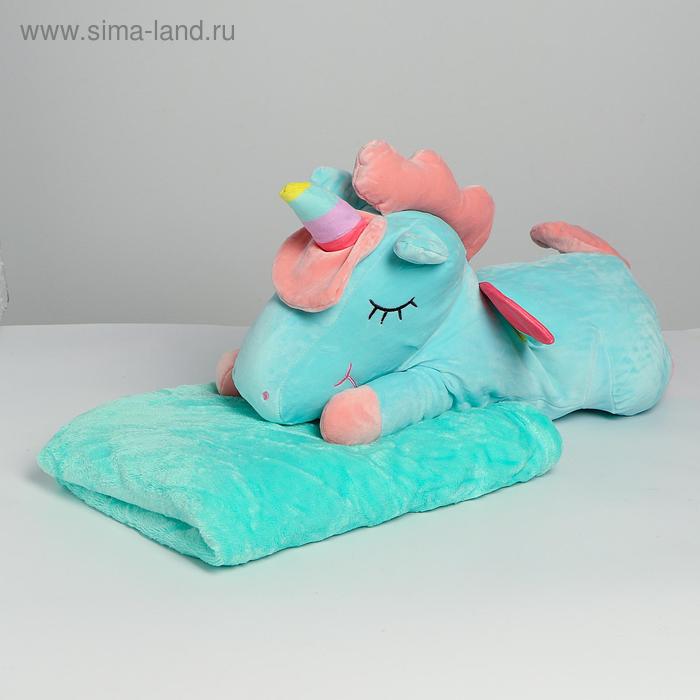 Мягкая игрушка «Единорог», с пледом, цвет голубой мягкая игрушка единорог с пледом цвет голубой