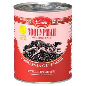

Влажный корм "Мясное рагу" для собак, говядина с гречкой, ж/б, 350 г