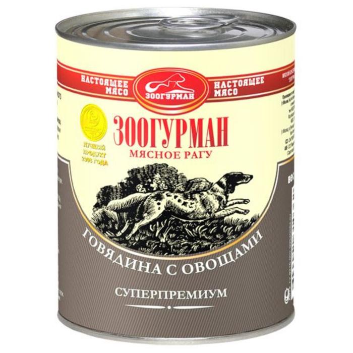

Влажный корм "Мясное рагу" для собак, говядина с овощами, ж/б, 350 г