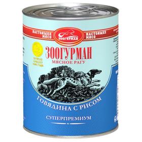 

Влажный корм "Мясное рагу" для собак, говядина с рисом, ж/б, 350 г