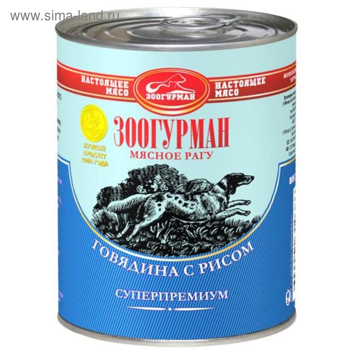 Влажный корм Мясное рагу для собак, говядина с рисом, ж/б, 350 г
