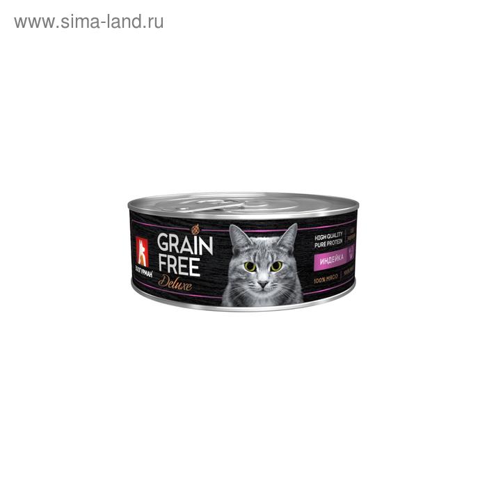 Влажный корм GRAIN FREE для кошек, индейка, ж/б, 100 г влажный корм grain free телятина для собак ж б 350 г