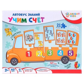 

Настольная игра «Автобус знаний. Учим счёт»