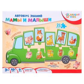 

Настольная игра «Автобус знаний. Мамы и малыши»