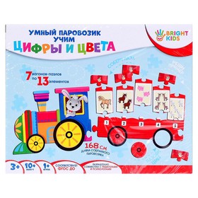 

Пазлы «Умный паровозик. Учим цифры и цвета»