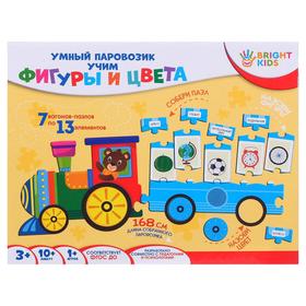 

Пазлы «Умный паровозик. Учим фигуры и цвета»