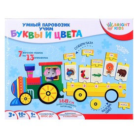 

Пазлы «Умный паровозик. Учим буквы и цвета»