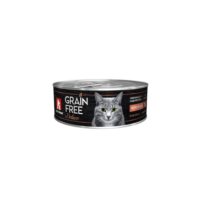 Влажный корм GRAIN FREE для кошек, перепёлка, ж/б, 100 г влажный корм grain free телятина для собак ж б 350 г