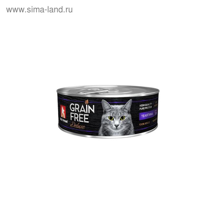 Влажный корм GRAIN FREE для кошек, телятина, ж/б, 100 г влажный корм grain free ягнёнок для собак ж б 350 г