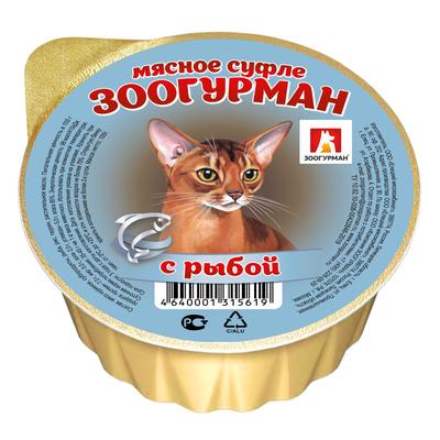 Влажный корм "Зоогурман" для кошек, мясное суфле, рыба, ламистер, 100 г