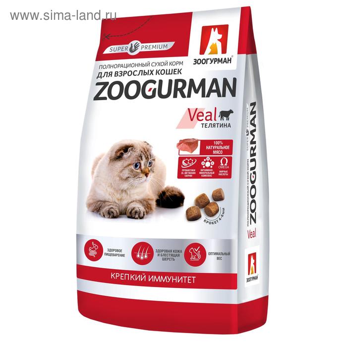 Сухой корм  Zoogurman для кошек,телятина, 1.5 кг