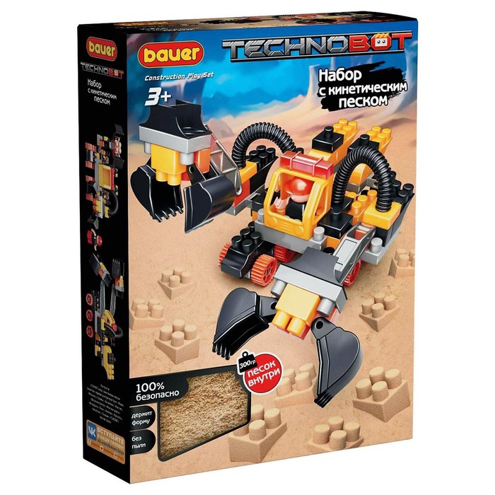 Конструктор Technobot, цвет: желтый, серый, черный, с кинетическим песком