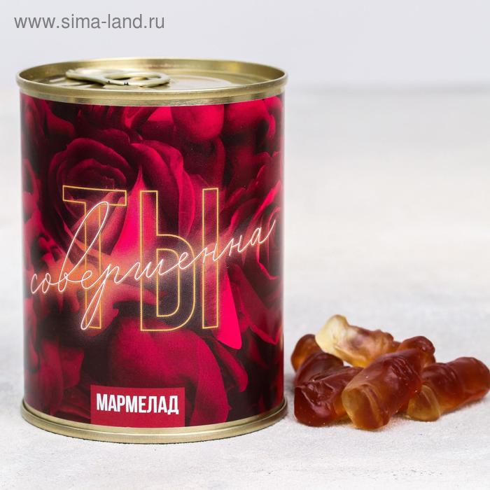 Мармелад Ты совершенна со вкусом колы 200 г 159₽