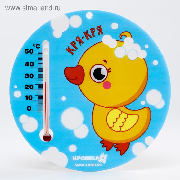 Термометр для измерения температуры воды, детский «Утка - уточка», МИКС термометр bestway для измерения температуры воды 58072