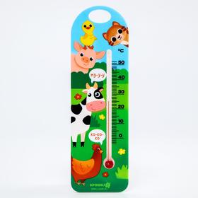 Термометр для измерения температуры воды, детский «Домашние животные» Ош