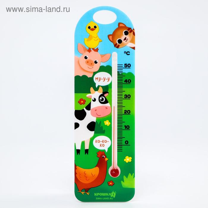 фото Термометр для измерения температуры воды, детский «домашние животные» крошка я