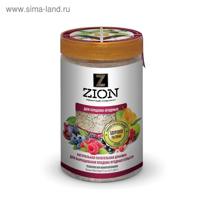Ионитный субстрат, для выращивания плодово-ягодных растений, 700 г, ZION удобрение для плодово ягодных культур ионитный субстрат zion 0 7 кг