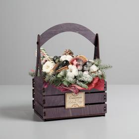 Кашпо флористическое «Счастья в новом году', 15 × 21 × 31.5 см Ош
