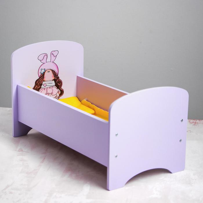 Кроватка для кукол до 32 см «Звездочка» серия «Бусинки»