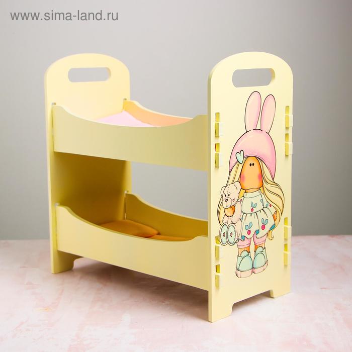 фото Двухъярусная кровать для кукол до 32 см «вишенка» серия «бусинки» авалон