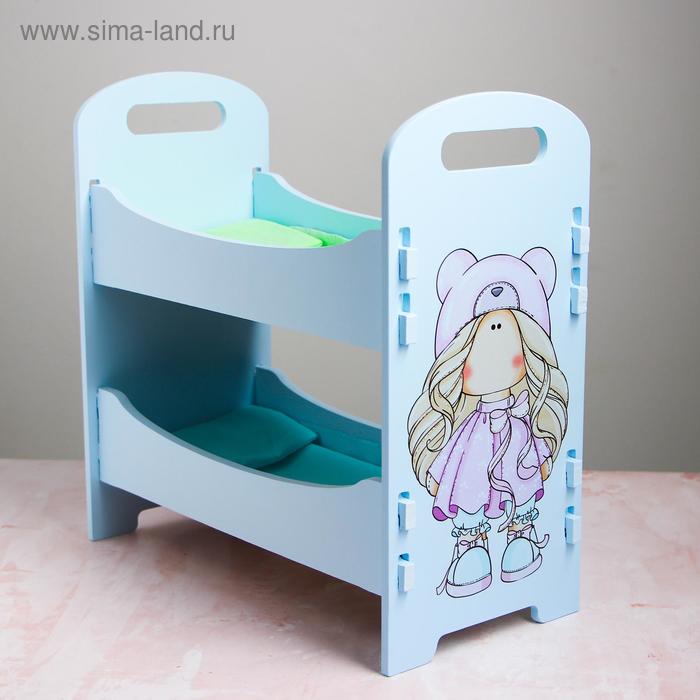 фото Двухъярусная кровать для кукол до 32 см «кудряшка» серия «бусинки» авалон