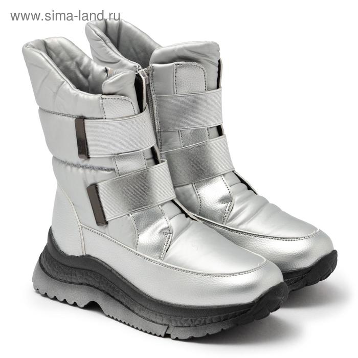 Дутики цвет серебряный размер 33 2976₽