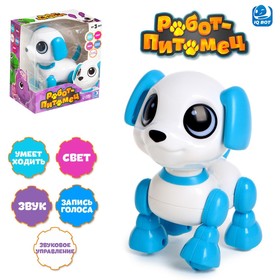 Робот-собака «Питомец: Щеночек», световые и звуковые эффекты, работает от батареек, цвет голубой Ош
