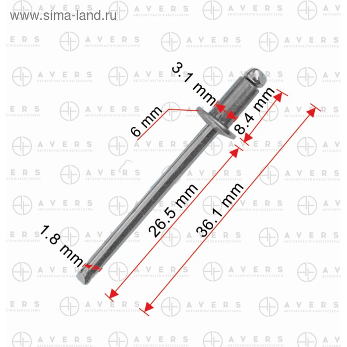 

Заклепка VAG N0161857