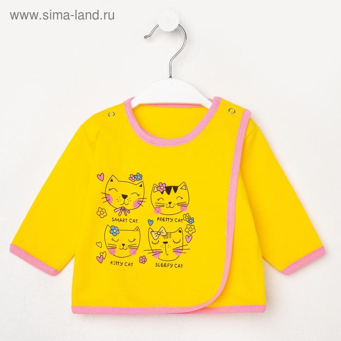 Распашонка детская Africa around цвет микс рост 56-62 см 89₽