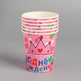 

Стакан бумажный «С днём рождения», набор 6 шт.
