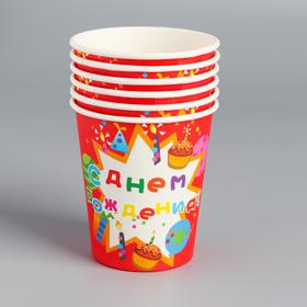 

Стакан бумажный «С днём рождения», набор 6 шт.