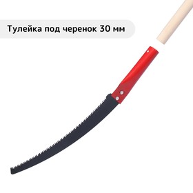 Ножовка садовая, 320 мм, для высотореза, под черенок, d = 30 мм от Сима-ленд