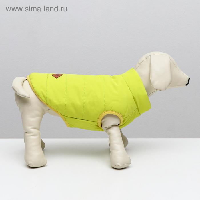 

Куртка для собак, S (ДС 20 см, ОШ 23 см, ОГ 32 см), жёлтая