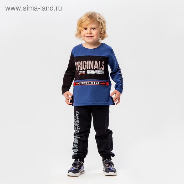 фото Лонгслив для мальчика, цвет тёмно-синий, рост 110-116 см boozya