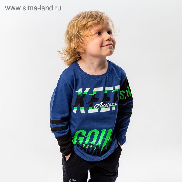 фото Лонгслив для мальчика, цвет тёмно-синий, рост 116-122 см boozya