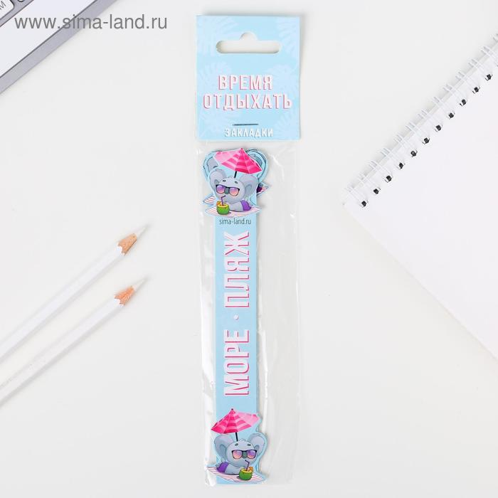 фото Набор фигурных закладок relax time, 5 шт artfox