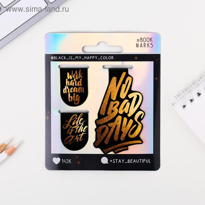  Магнитная закладка на подложке No bad days, 3 шт